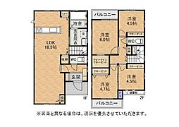 雁の巣一丁目新築戸建1号棟　4期