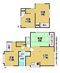 真名子一丁目8番戸建