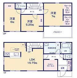 若宮四丁目新築戸建3号棟　第三