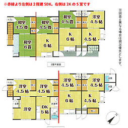 牧山二丁目戸建