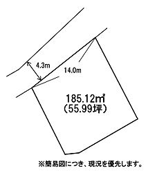 諏訪一丁目9番土地