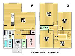 高須西二丁目新築戸建8号地