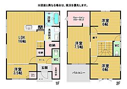高須西二丁目新築戸建9号地