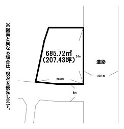 竹末一丁目2番土地