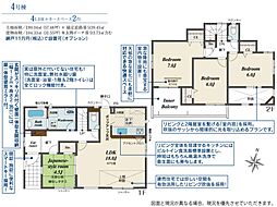 大字垣生新築戸建4号棟 1期