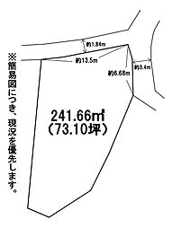 深町二丁目9番土地