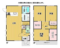 小嶺台一丁目戸建