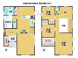 長行西一丁目戸建