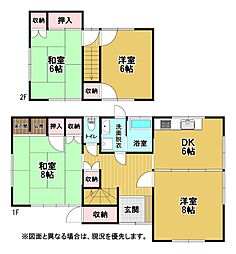 若葉三丁目1番戸建