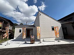 湯川新町一丁目新築戸建