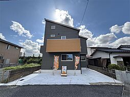 湯川新町二丁目新築戸建