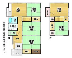 通谷二丁目戸建