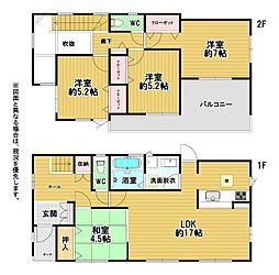 清田一丁目新築戸建2号棟　1期