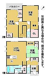 古前二丁目戸建