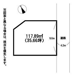 沼緑町一丁目4番土地