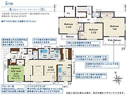 清田一丁目新築戸建5号棟　1期