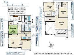 屋敷一丁目新築戸建1号棟
