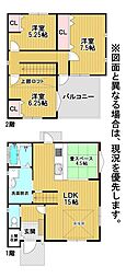 宮の町二丁目13番戸建