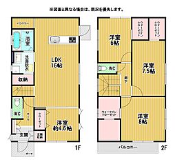 永犬丸西町四丁目新築戸建16号地