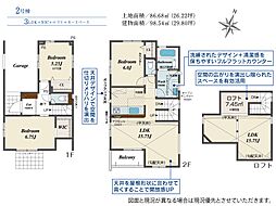 飯倉三丁目新築戸建2号棟 1期