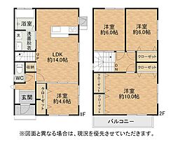桜台一丁目戸建