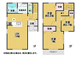 春日台三丁目新築戸建2号棟