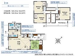 西浜町新築戸建1号棟　1期