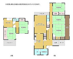 富野台5番戸建