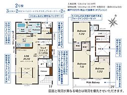 竹下町新築戸建2号棟　1期