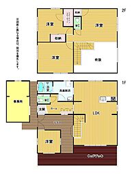 牧山四丁目戸建