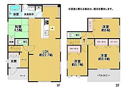 日の里二丁目戸建4号棟