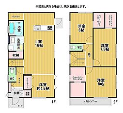 相生町新築戸建5号地