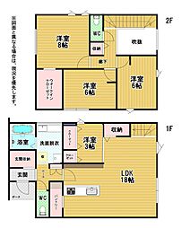 ひかりヶ丘四丁目新築戸建7号地