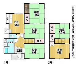 二島三丁目6番戸建