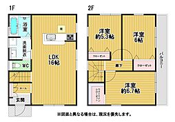 陣原四丁目新築戸建1号棟