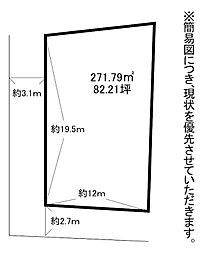 西台良町9番土地