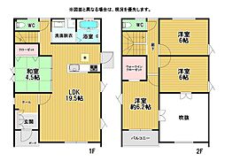 企救丘三丁目新築戸建12号地