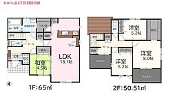 ひかりヶ丘四丁目新築戸建5号棟　3期