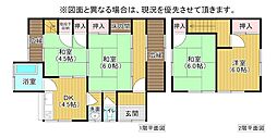 山王三丁目9番戸建