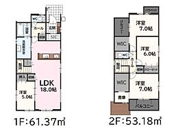 日の里七丁目新築戸建1号棟　3期