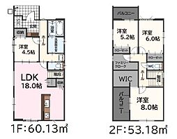 日の里七丁目新築戸建2号棟　3期
