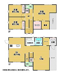 上富野二丁目新築戸建2号地