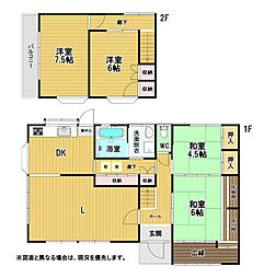 中尾一丁目戸建