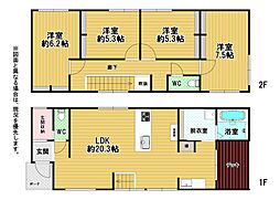日の里二丁目新築戸建