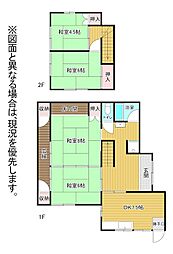 朽網東四丁目7番戸建