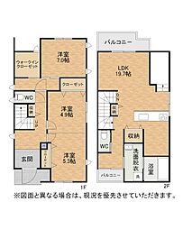 御開四丁目戸建