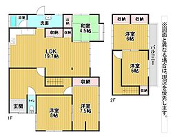 小文字二丁目戸建