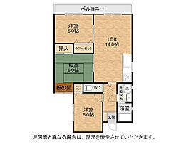 ダイナコート鷹の巣