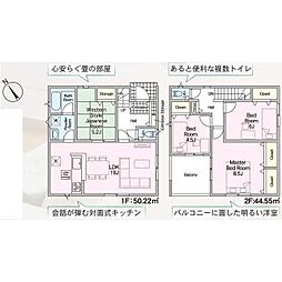 上二十町新築戸建1号棟　第2