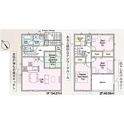 上二十町新築戸建2号棟　第2